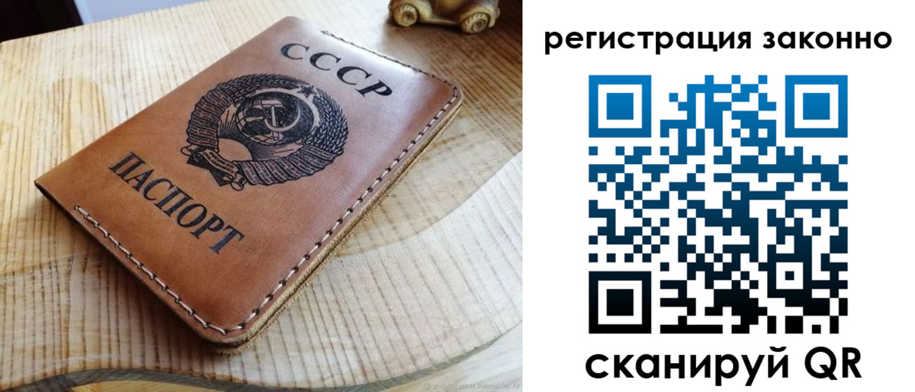 миграционный учет в Тереке