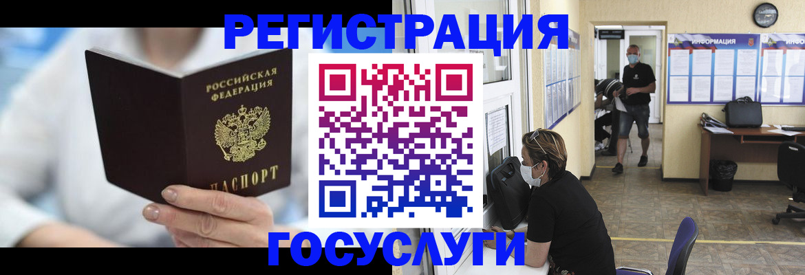прописка гарантия в Тереке