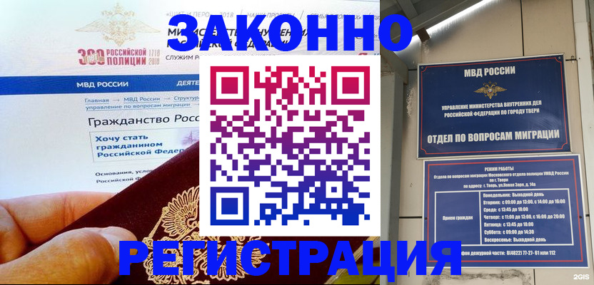 найти адрес прописки в Тереке