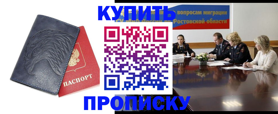 временная регистрация госуслуги в Тереке